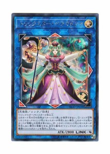 遊戯王 日本語版 FLOD-JP038 トリックスター・ベラマドンナ (シークレット (中古品)