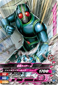 ガンバライジング/BM3-050 仮面ライダーJ R(中古品)