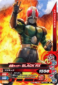 ガンバ ライジングの通販｜au PAY マーケット｜3ページ目