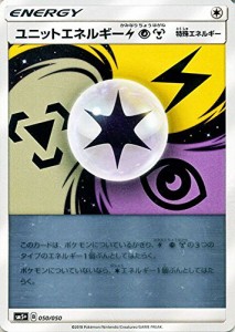 ポケモンカードゲームSM/ユニットエネルギー（雷・超・鋼）/ウルトラフォー(中古品)