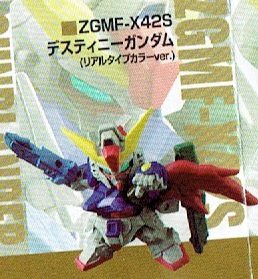 機動戦士ガンダム ガシャポン戦士NEXT リアルタイプカラーバージョン ０３ (中古品)