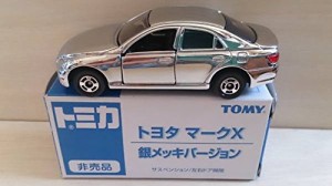 トミカ トヨタマークX 銀メッキバージョン(中古品)