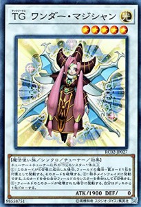 遊戯王/ＴＧ ワンダー・マジシャン（スーパーレア）/レアリティ・コレクシ (中古品)