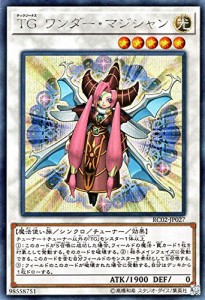 遊戯王/ＴＧ ワンダー・マジシャン（シークレットレア）/レアリティ・コレ (中古品)