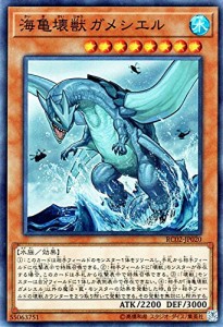 壊獣 遊戯王の通販｜au PAY マーケット