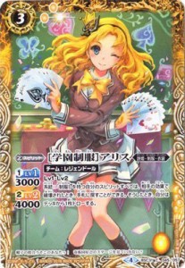 バトルスピリッツ/BSC31-045 ［学園制服］アリス(中古品)