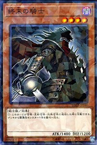 終末の騎士 パラレル 遊戯王 ダーク・セイヴァーズ dbds-jp040(中古品)