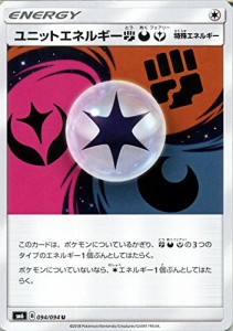 ポケモンカードゲームSM/ユニットエネルギー 闘・悪・フェアリー（U）/禁断(中古品)