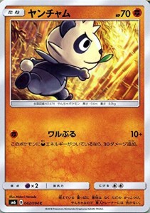 ポケモンカードゲームSM/ヤンチャム（C）/禁断の光(中古品)