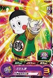 スーパードラゴンボールヒーローズUM1弾/UM1-12 餃子 C(中古品)