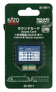 KATO Nゲージ サウンドカード 氷河特急 Ge4/4-III 22-251-1 鉄道模型用品(中古品)