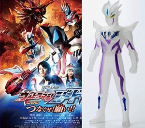 BANDAI バンダイ 公開劇場限定 ウルトラマンゼロ ビヨンド バルキーコーラ (中古品)