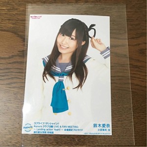 ラブライブ!サンシャイン!! Aqours クラブ活動 LIVE&FAN MEETING 会場限定 (中古品)