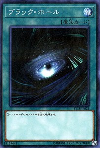 遊戯王 ブラック・ホール（ノーマルパラレル） スターターデッキ2018(中古品)