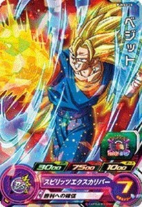 スーパードラゴンボールヒーローズ/PUMS3-28 ベジット 箔押し (中古品)