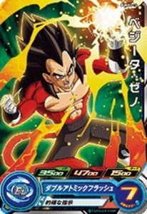 スーパードラゴンボールヒーローズ/PUMS3-14 ベジータ：ゼノ(中古品)