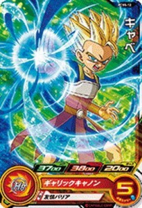 スーパードラゴンボールヒーローズ/PCS5-12 キャベ(中古品)