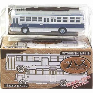 （12） トミーテック 1/150 ザ・バスコレクション 第1弾 三菱 MP118 国鉄バ(中古品)