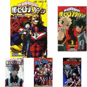 僕のヒーローアカデミア コミック 1-18巻セット(中古品)