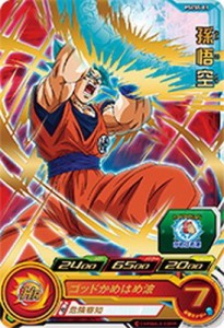 スーパードラゴンボールヒーローズ/PSES5-01 孫悟空(中古品)