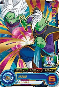 スーパードラゴンボールヒーローズ/PSES5-07 ザマス(中古品)