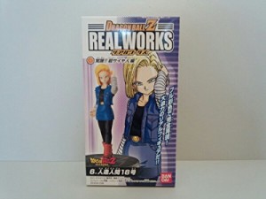 人造人間18号 リアルワークス ドラゴンボール(中古品)