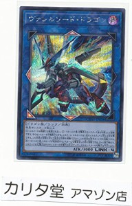 ヴァレルソード・ドラゴン（シークレットレア）/ CYHO-JP034 / CYBERNETIC (中古品)