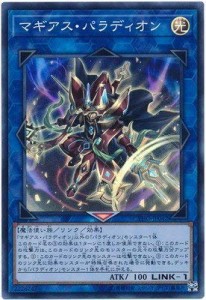 遊戯王/第10期/05弾/CYHO-JP042 マギアス・パラディオン スーパーレア (中古品)