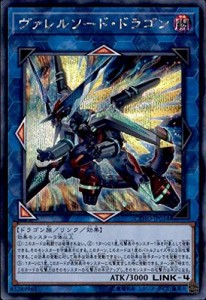 ヴァレルソード・ドラゴン シークレット 遊戯王 サイバネティック・ホライ (中古品)