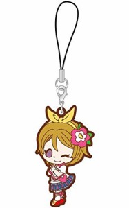 ラブライブ! ラバーストラップ Happy maker! ver. ［8.小泉花陽］(単品)(中古品)