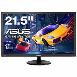 ASUS ゲーミングモニター 21.5型FPS向き/1ms/TN/HDMI×1/D-sub/スピーカー (中古品)