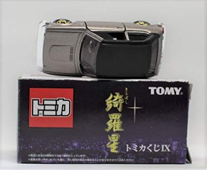 トミカ　トミカくじ　9　綺羅星　きらぼし　ホンダ　シビックGL(中古品)