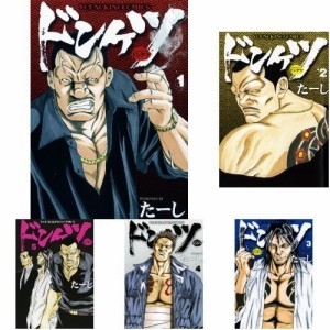 ドンケツ コミック 1-25巻セット(中古品)