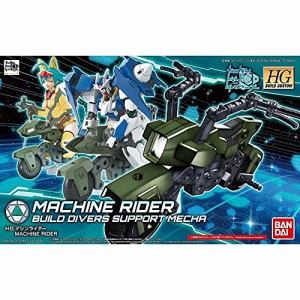 HGBC ガンダムビルドダイバーズ マシンライダー 1/144スケール 色分け済み (中古品)