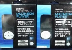 レボリューション マルチメディアプレーヤー MP3 プレイヤー コンパクト ZM(中古品)