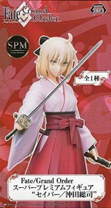 （セイバー/沖田総司）Fate/Grand Order スーパープレミアムフィギュア セ (中古品)