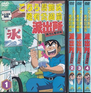 こちら葛飾区亀有公園前派出所 両さん奮闘編 全54巻＋THE MOVIE 1、2 56枚 (中古品)