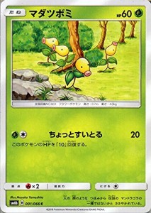 ポケモンカードゲーム マダツボミ（C） SM6b 拡張強化パック チャンピオン (中古品)