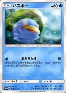 ポケモンカードゲーム ハスボー（C） SM6b 拡張強化パック チャンピオンロ (中古品)