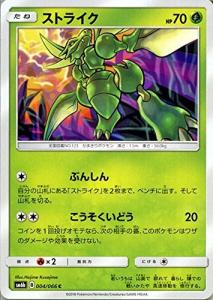 【中古】ポケモンスクラッチ　ストライク ポケモン ストライク フィギュアの通販｜au PAY マーケット