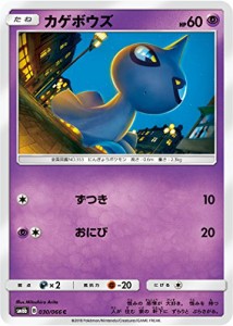 ポケモンカードゲーム/PK-SM6B(強化拡張パック チャンピオンロード)-030 カ(中古品)