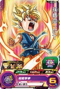 スーパードラゴンボールヒーローズUM2弾/UM2-024 孫悟空：ＧＴ C(中古品)