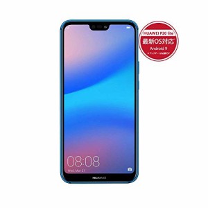 HUAWEI P20 Lite クラインブルー  日本正規代理店品  P20 lite/Klein Blu(中古品)