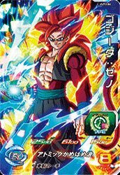 スーパードラゴンボールヒーローズUM弾/UVPJ-06/ゴジータ：ゼノ/P/スーパー(中古品)