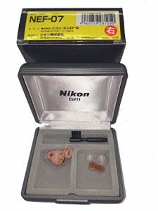  デジタル補聴器  ニコン補聴器 デジタル イヤファッション ステップ NEF(中古品)