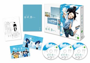 連続テレビ小説 半分、青い。 完全版 DVD BOX1(中古品)