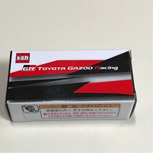 トヨタ スープラGR GAZOO racing トミカ 非売品(中古品)