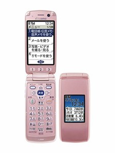 docomo F-08F [ピンク] らくらくホン8 富士通 ドコモ 白ロム 携帯電話(中古品)