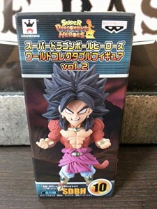 スーパードラゴンボールヒーローズ ワールドコレクタブルフィギュア vol.2 (中古品)