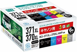 エコリカ キャノン(Canon)対応 リサイクル インクカートリッジ 4色セット+ (中古品)